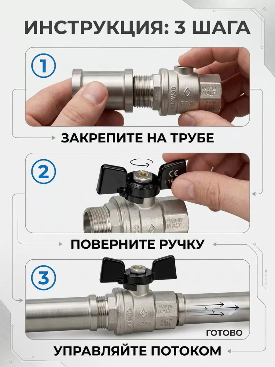 Картинка товара